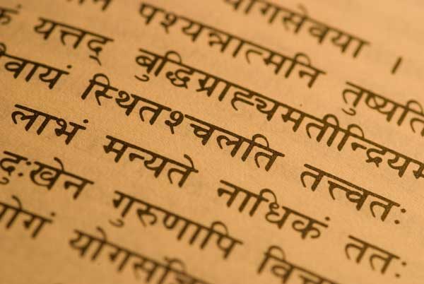 sanskrit the language of yoga